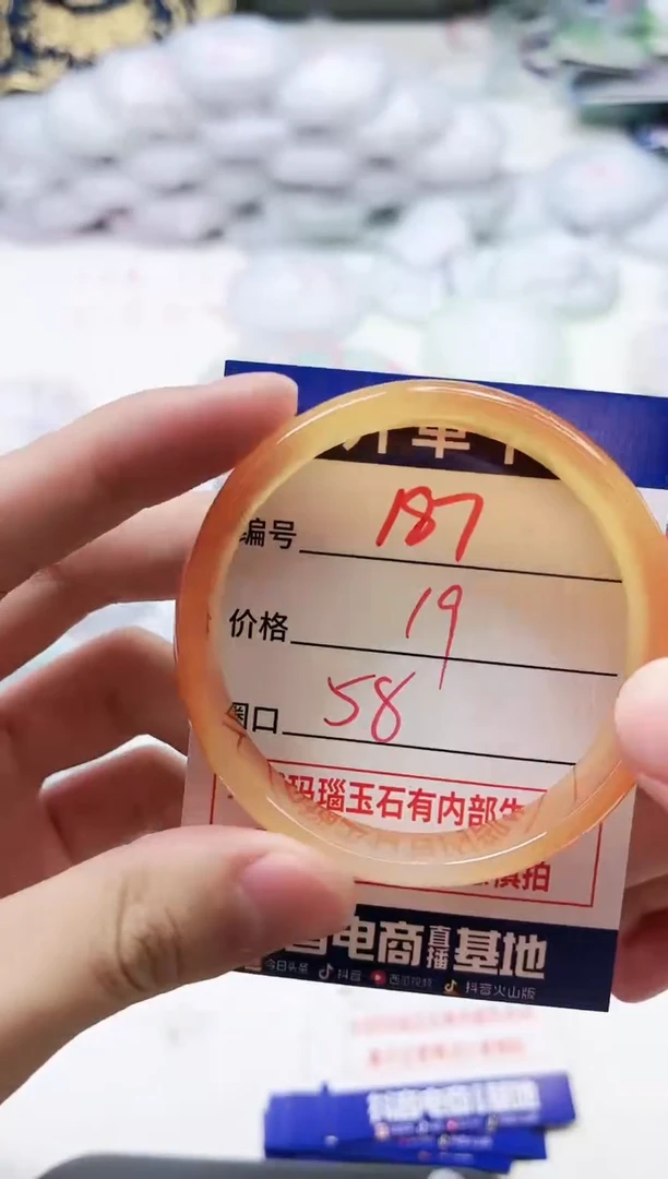 【闪购商品】玛瑙/玉髓手镯未镶嵌187