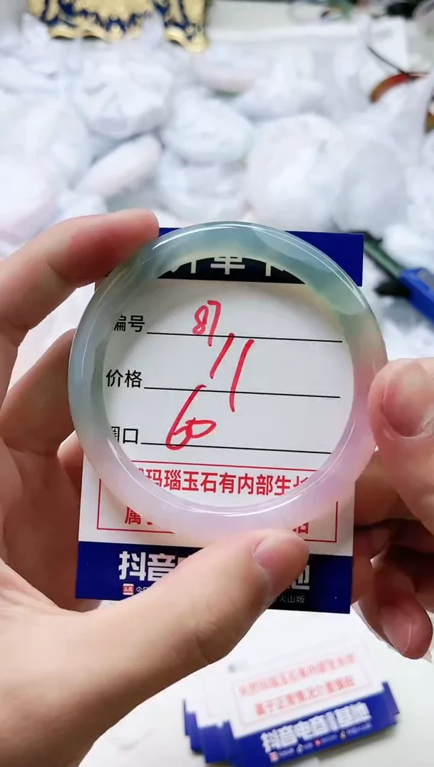 【闪购商品】玛瑙/玉髓手镯未镶嵌87