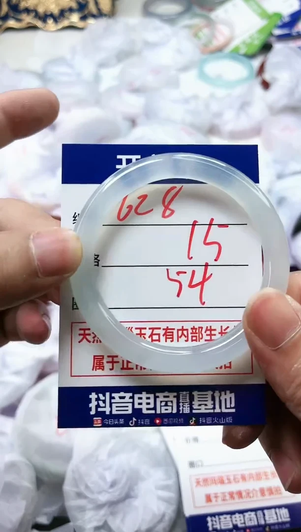 【闪购商品】玛瑙/玉髓手镯未镶嵌628