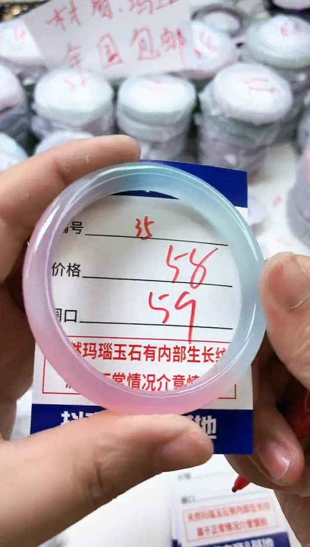 【闪购商品】玛瑙/玉髓手镯未镶嵌35