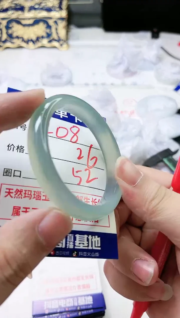【闪购商品】玛瑙/玉髓手镯未镶嵌208