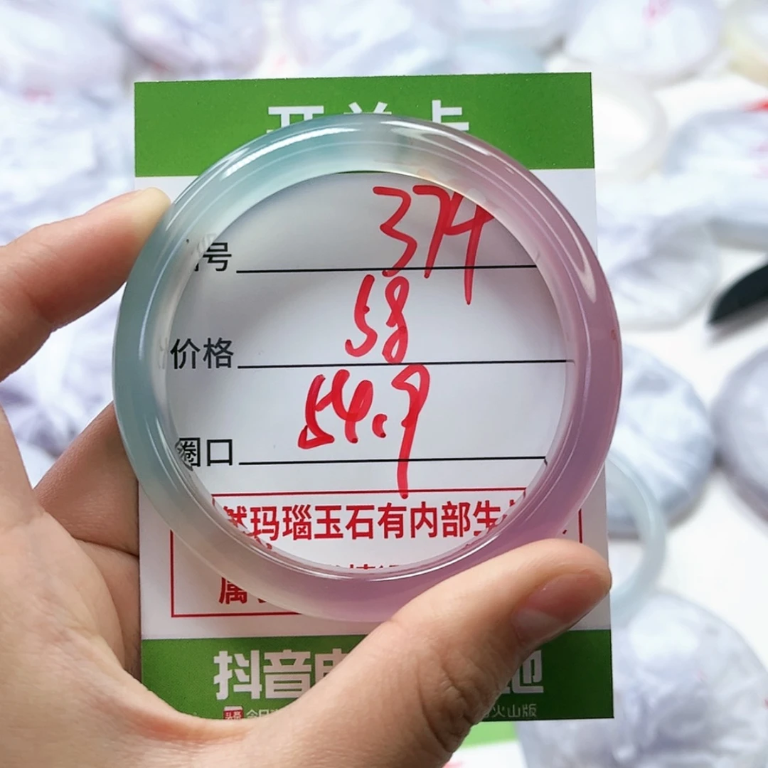 【闪购商品】玛瑙/玉髓手镯未镶嵌374