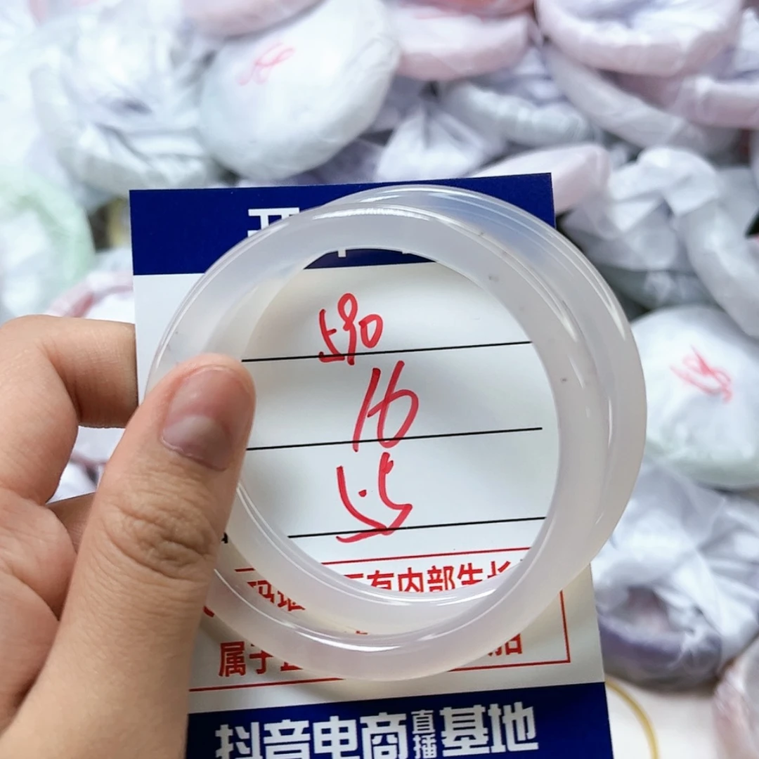 【闪购商品】玛瑙/玉髓手镯未镶嵌590