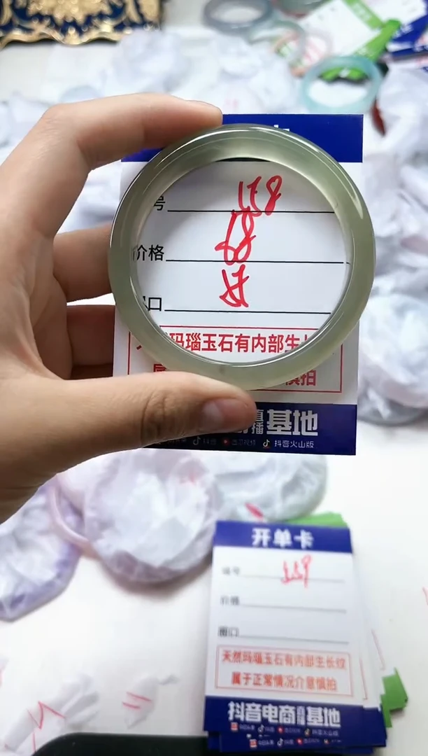 【闪购商品】玛瑙/玉髓手镯未镶嵌558