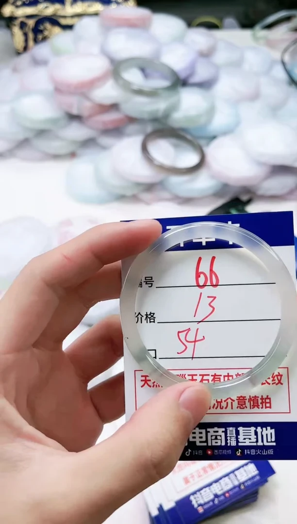 【闪购商品】玛瑙/玉髓手镯未镶嵌66
