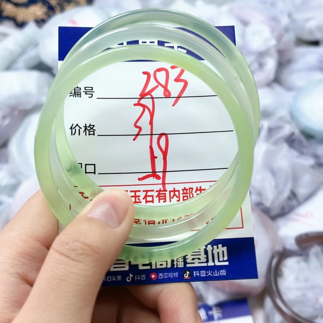 【闪购商品】玛瑙/玉髓手镯未镶嵌283