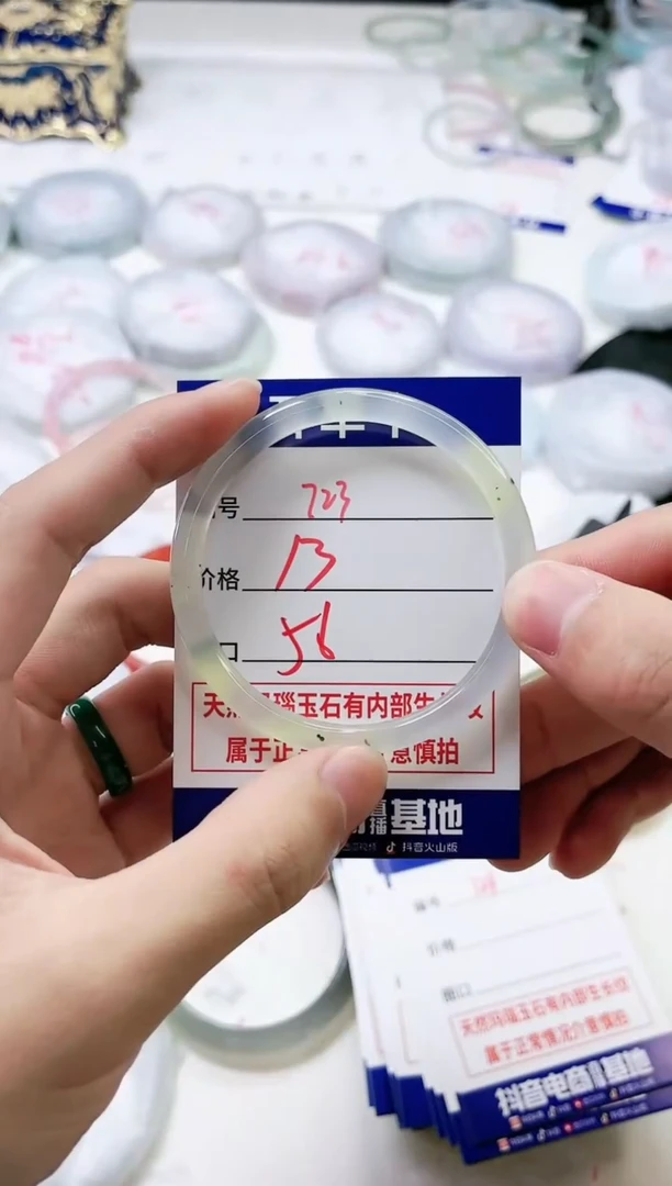 【闪购商品】玛瑙/玉髓手镯合金723
