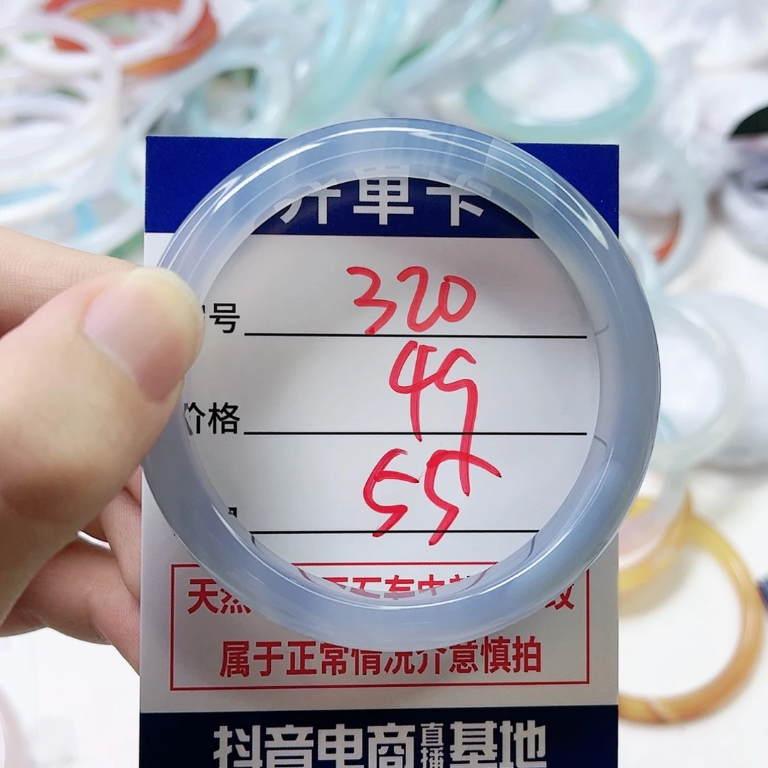 玛瑙/玉髓手镯未镶嵌320