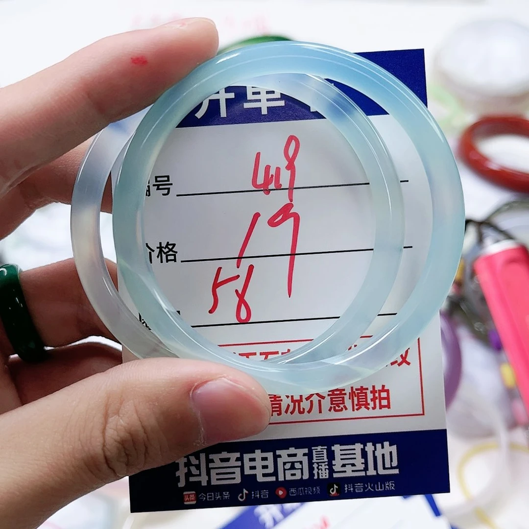 玛瑙/玉髓手镯未镶嵌419