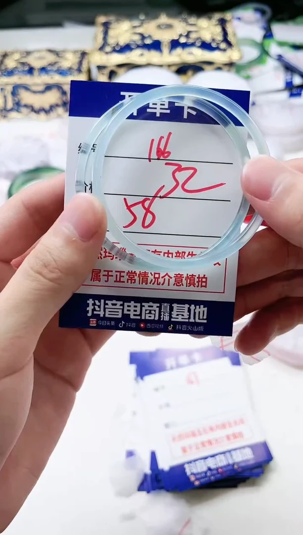 【闪购商品】玛瑙/玉髓手镯未镶嵌166