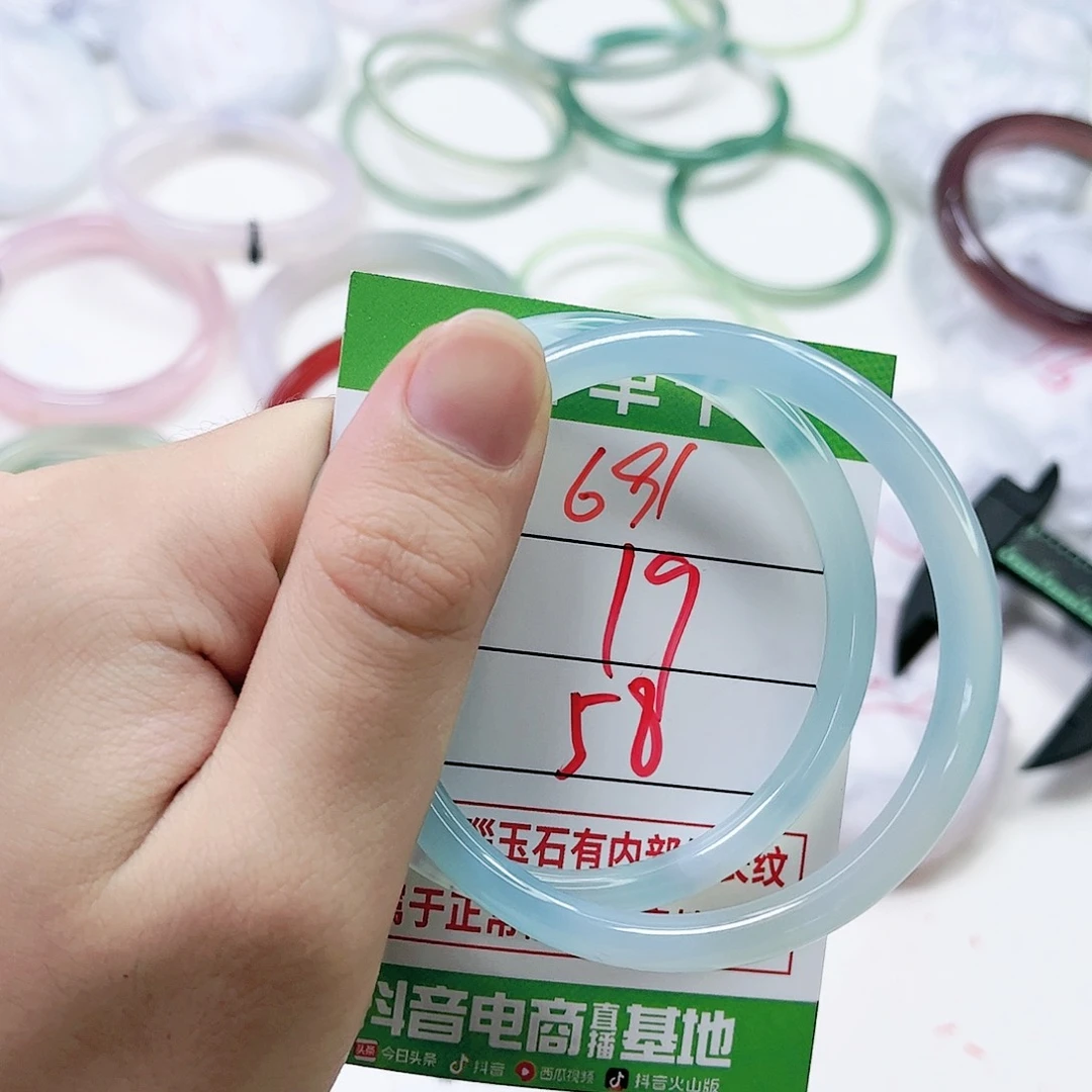 玛瑙/玉髓手镯未镶嵌691