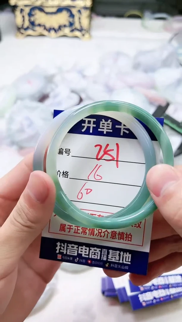 【闪购商品】玛瑙/玉髓手镯未镶嵌251