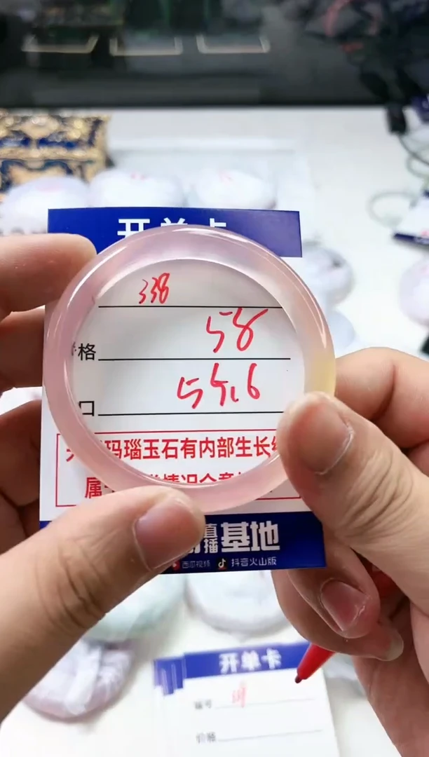 【闪购商品】玛瑙/玉髓手镯未镶嵌338