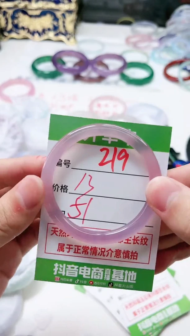 【闪购商品】玛瑙/玉髓手镯未镶嵌219