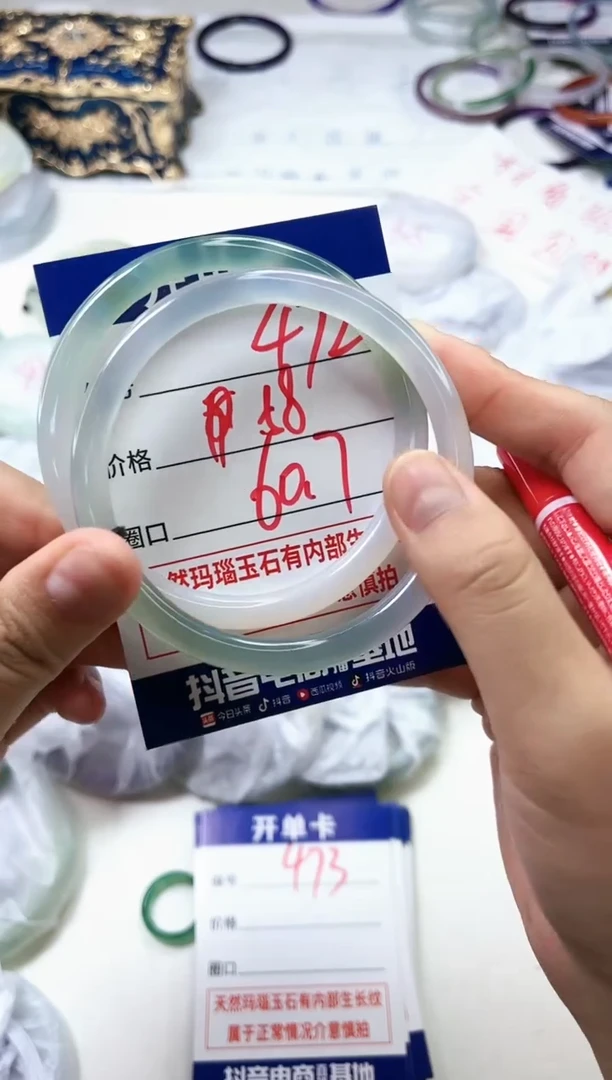 【闪购商品】玛瑙/玉髓手镯未镶嵌472