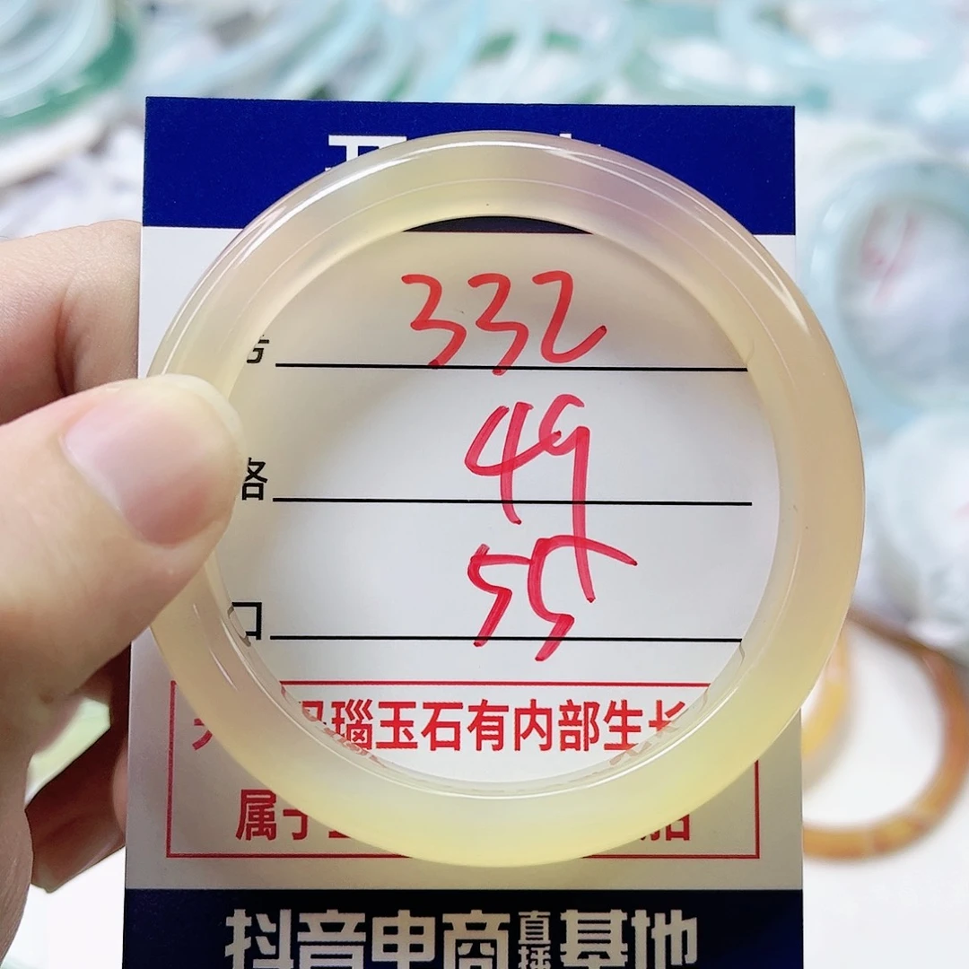 玛瑙/玉髓手镯未镶嵌332