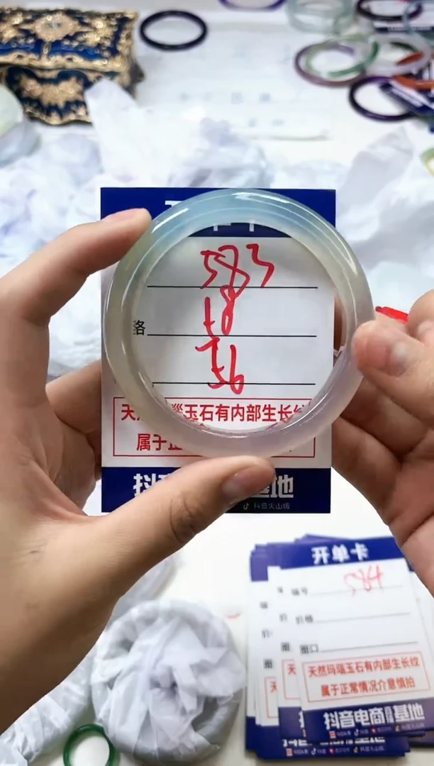 【闪购商品】玛瑙/玉髓手镯未镶嵌583