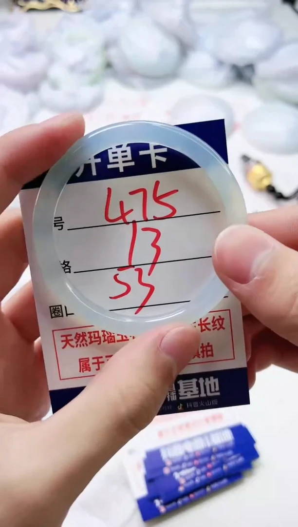 【闪购商品】玛瑙/玉髓手镯未镶嵌475