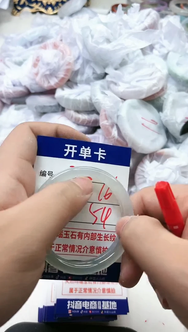 【闪购商品】玛瑙/玉髓手镯未镶嵌315