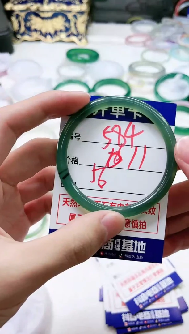 【闪购商品】玛瑙/玉髓手镯未镶嵌584