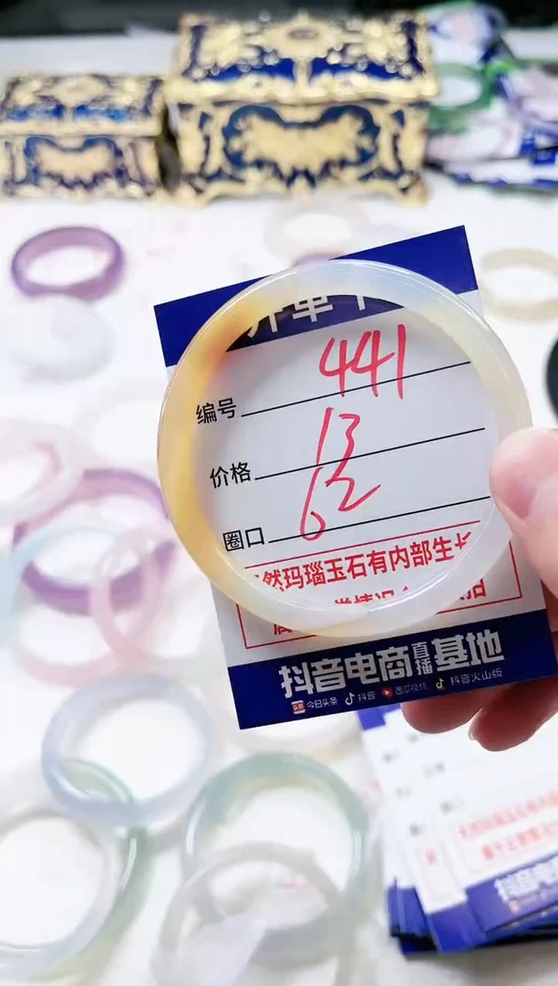 【闪购商品】玛瑙/玉髓手镯未镶嵌441