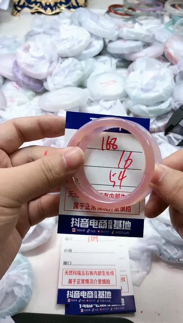 【闪购商品】玛瑙/玉髓手镯未镶嵌168