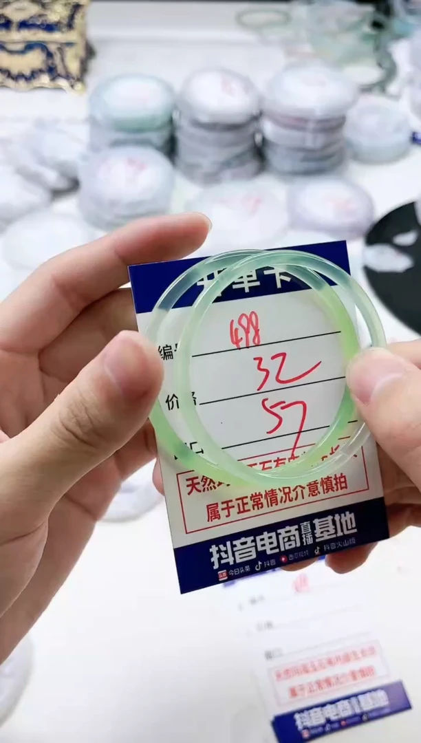 【闪购商品】玛瑙/玉髓手镯合金498