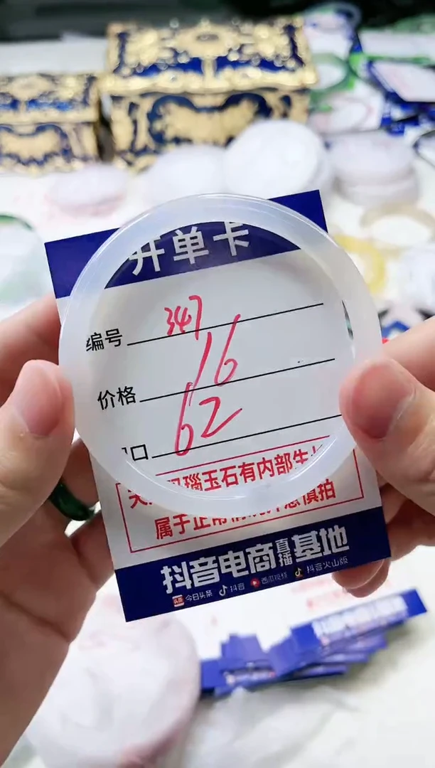 【闪购商品】玛瑙/玉髓手镯未镶嵌347