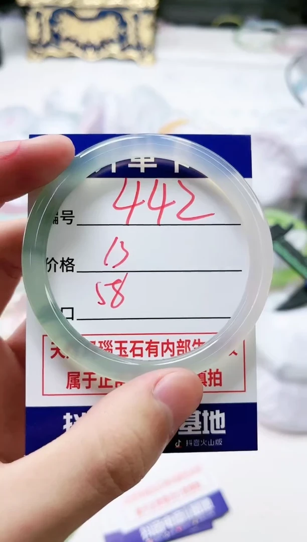 【闪购商品】玛瑙/玉髓手镯未镶嵌442