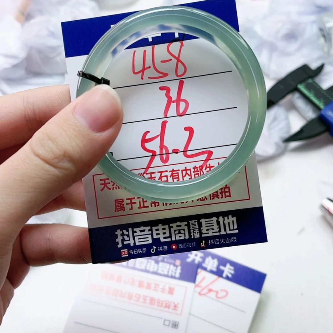 【闪购商品】玛瑙/玉髓手镯未镶嵌458