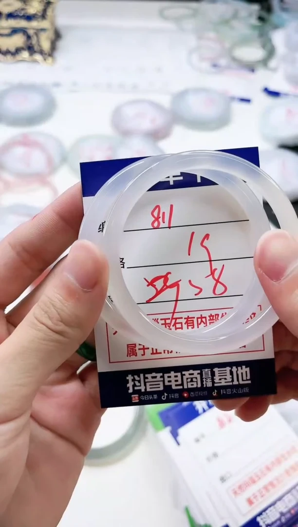 【闪购商品】玛瑙/玉髓手镯合金811