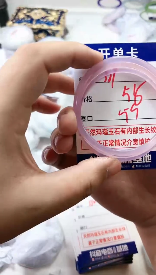 【闪购商品】玛瑙/玉髓手镯未镶嵌329