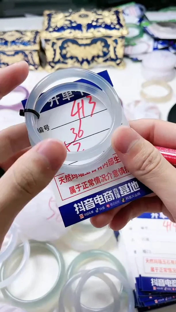 【闪购商品】玛瑙/玉髓手镯未镶嵌413