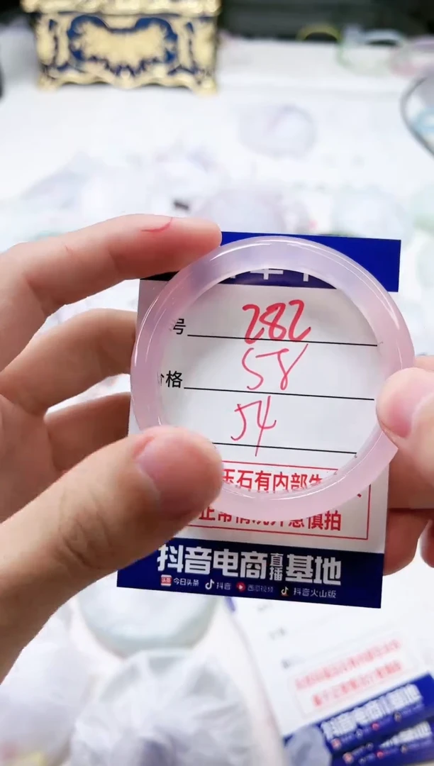 【闪购商品】玛瑙/玉髓手镯未镶嵌282