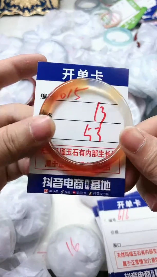 【闪购商品】玛瑙/玉髓手镯未镶嵌615