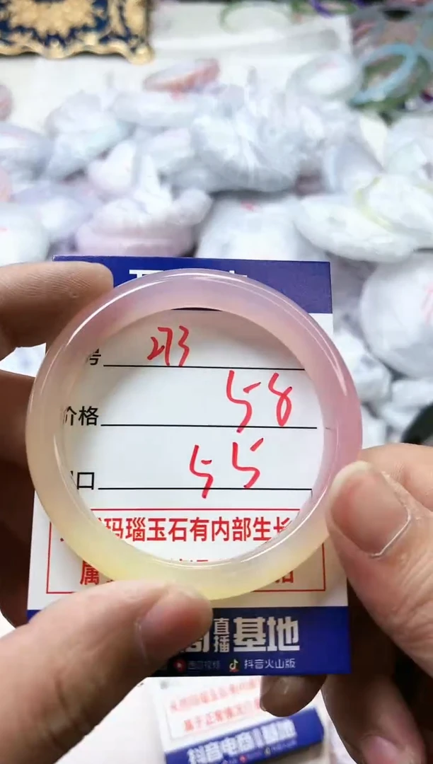 【闪购商品】玛瑙/玉髓手镯未镶嵌273+55