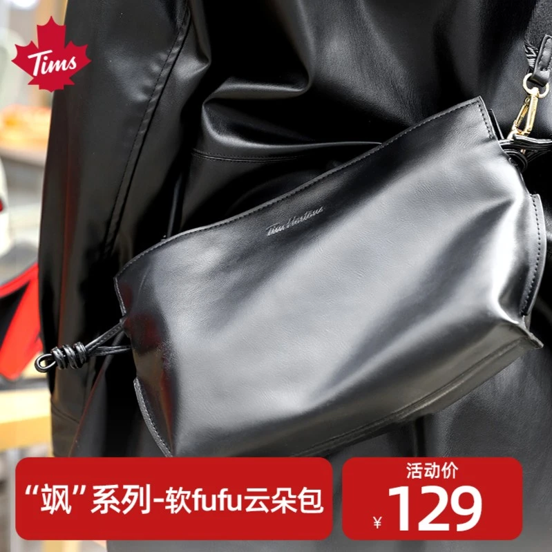 Tims“飒”系列软fufu云朵包单肩休闲肩包潮流复古街头时尚百搭简约