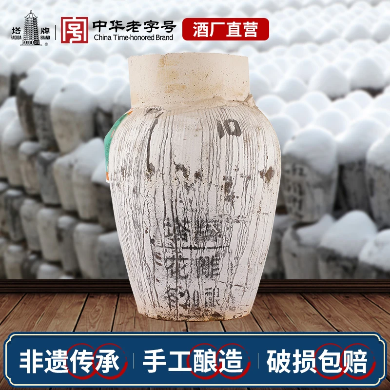 塔牌黄酒手工原酿10kg坛装加饭花雕20斤大坛酒绍兴传统手工花雕酒