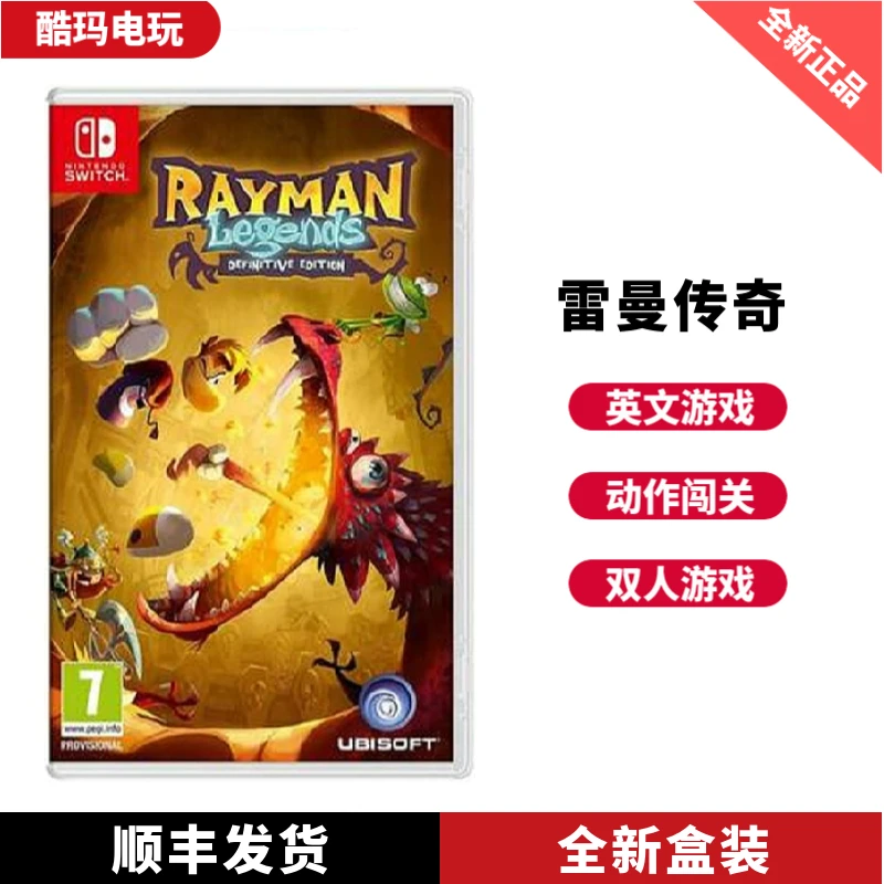 Ns 卡带 雷曼传奇 游戏 雷射超人 Rayman Legends 英文版盒装卡带