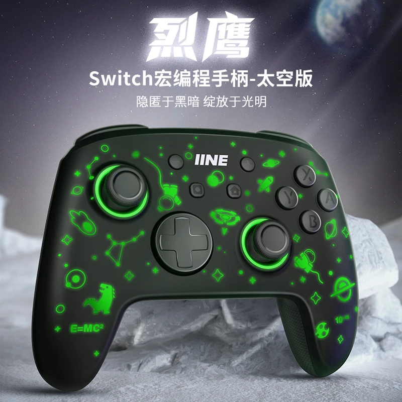 良值Switch烈鹰宏编程唤醒Pro手柄 /Oled/Lite游戏机NFC控制器