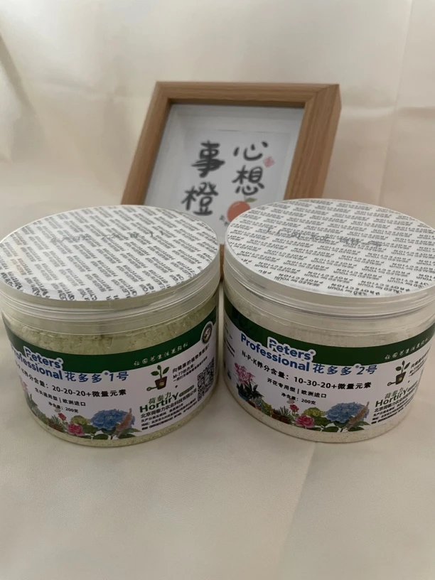 花多多一号/花多多二号组合装（共两瓶）家用进口肥料