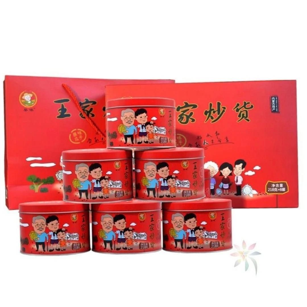 内蒙古王家炒货瓜子特产坚果