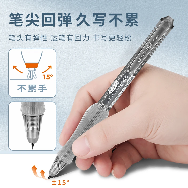 根号三减负笔M6M7速干顺滑CST头0.5黑学生考试按动中性笔护指设计