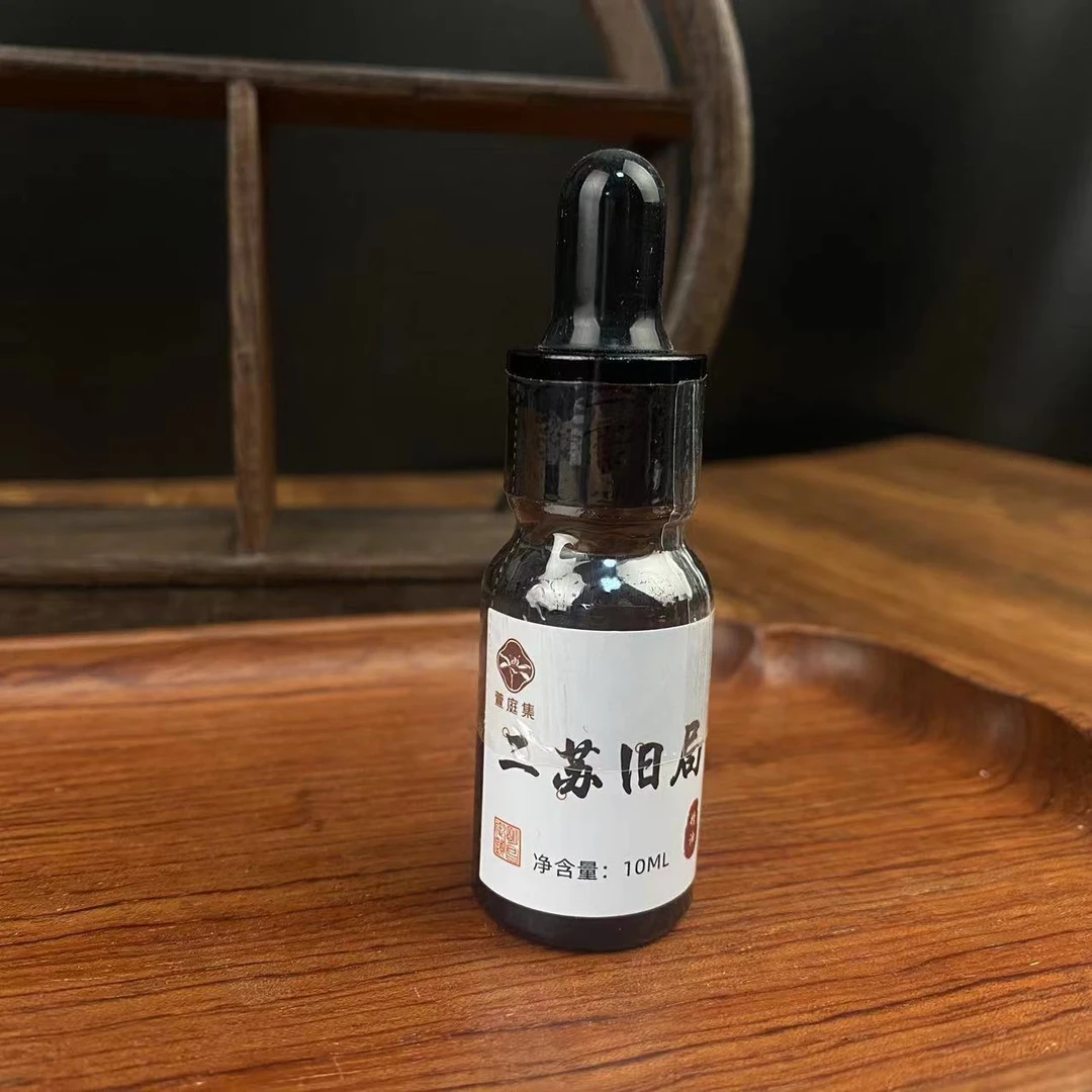【鲍莉专场】 二苏旧局精油10ml