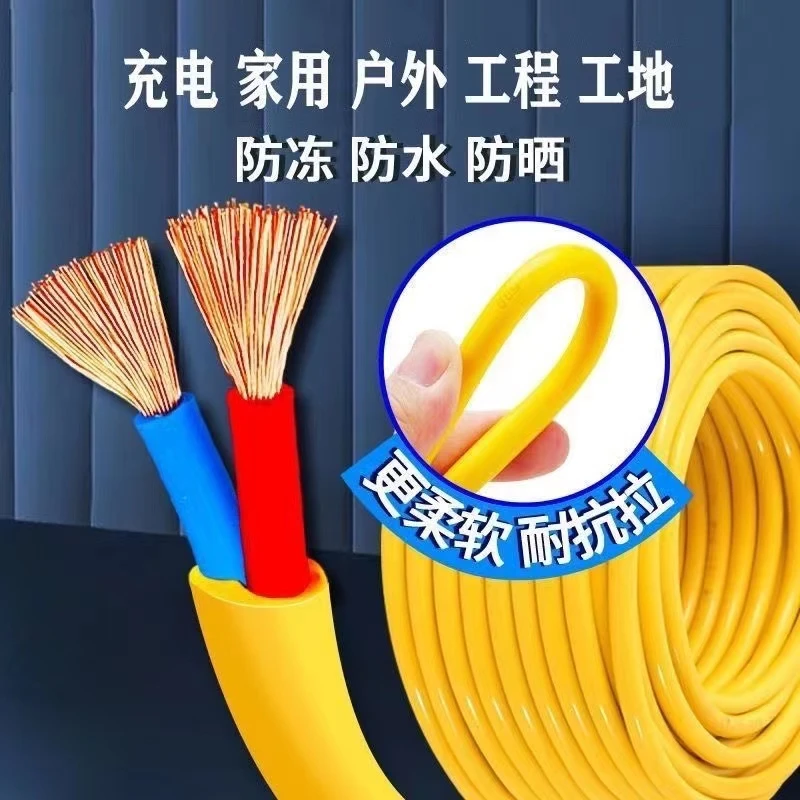 （新疆可送）大功率延长线插座电线电缆多孔插座充电线家用接线板