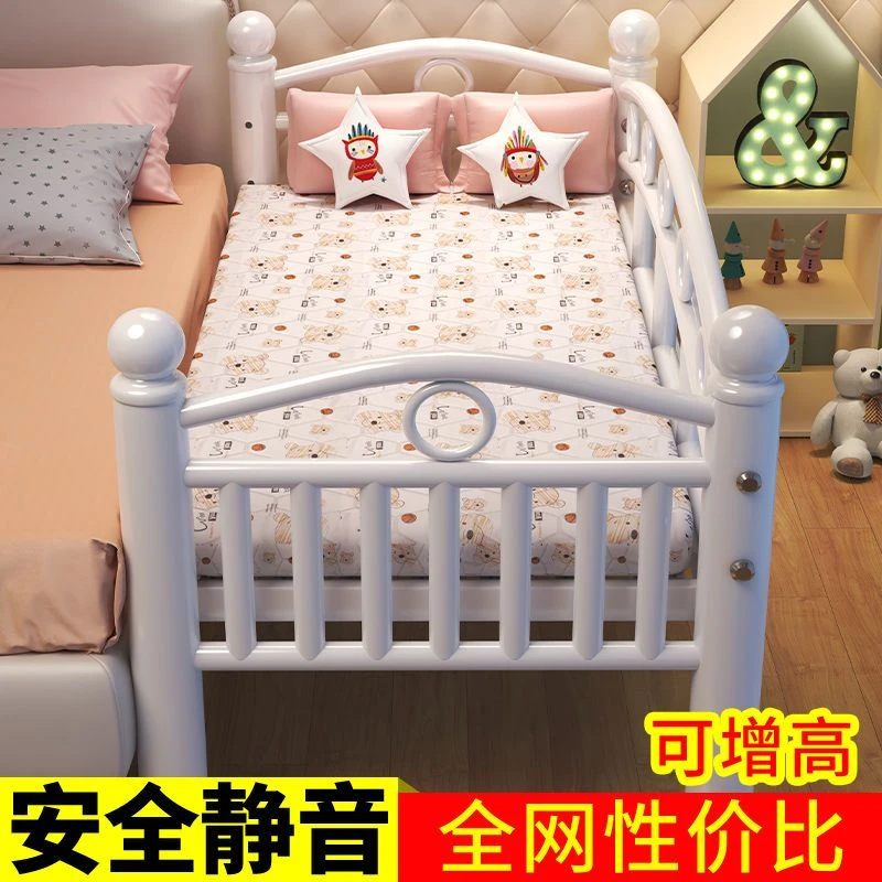 【小扬哥推荐】麦瑞迪儿童带护栏婴儿铁艺拼接大床男女孩公主宝宝