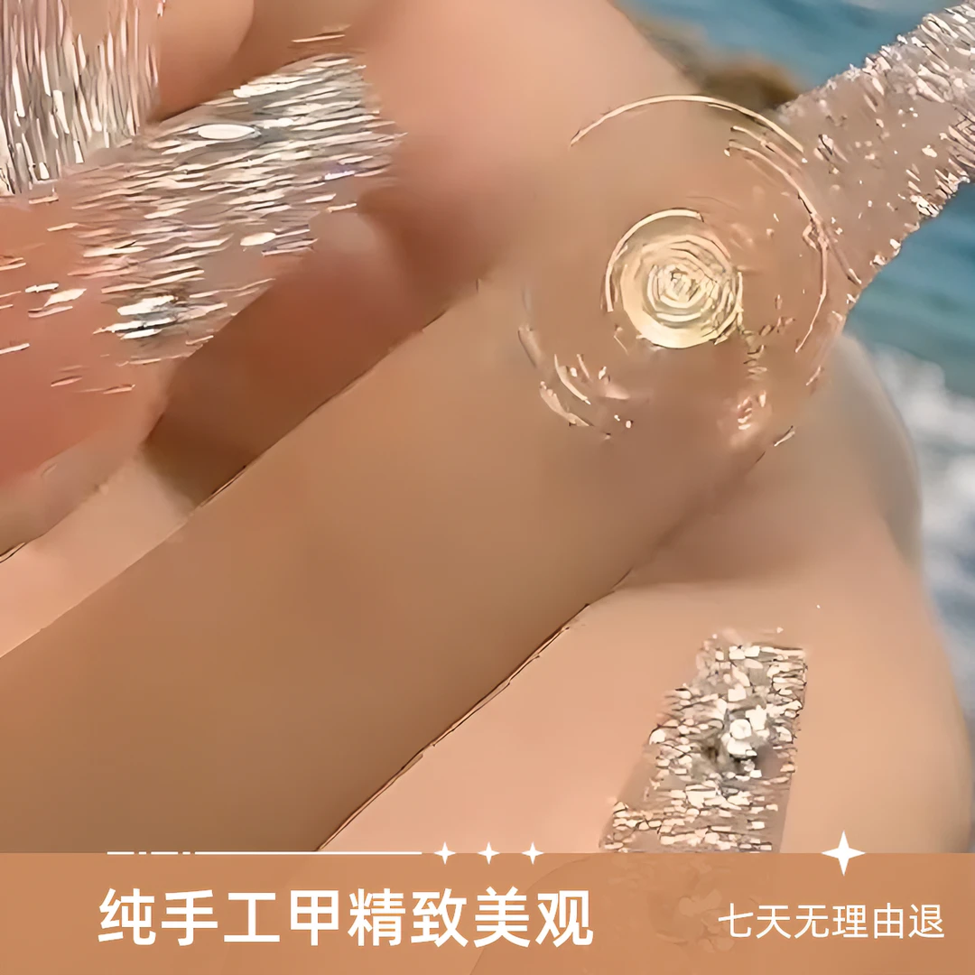 (纯手工)蹦迪反光夜店旋转蝴蝶2025新款高质量美甲穿戴新款穿戴甲