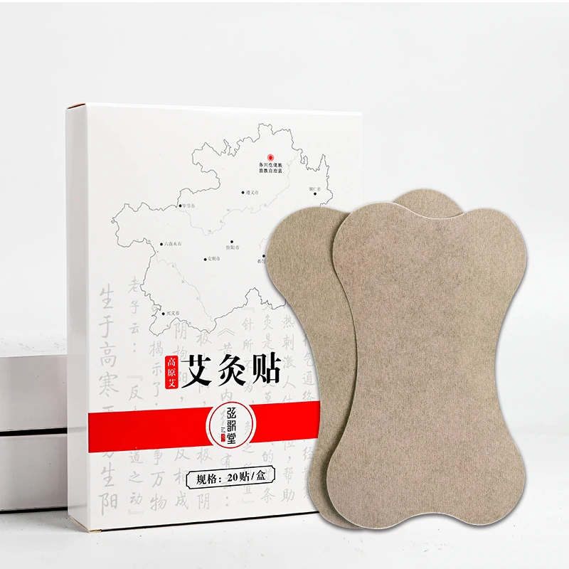 弦歌堂 务川高原艾草自发热艾灸贴 颈椎颈肩膝盖肚脐暖和贴