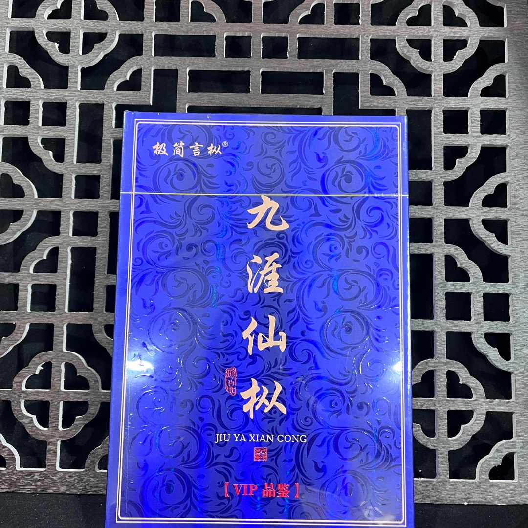交个朋友丨九涯仙枞（武夷岩茶）