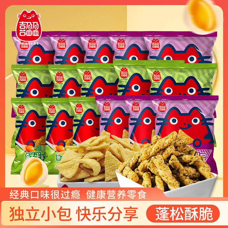 喜盈盈鲜蛋锅巴 麻花组合小零食 16包分享装